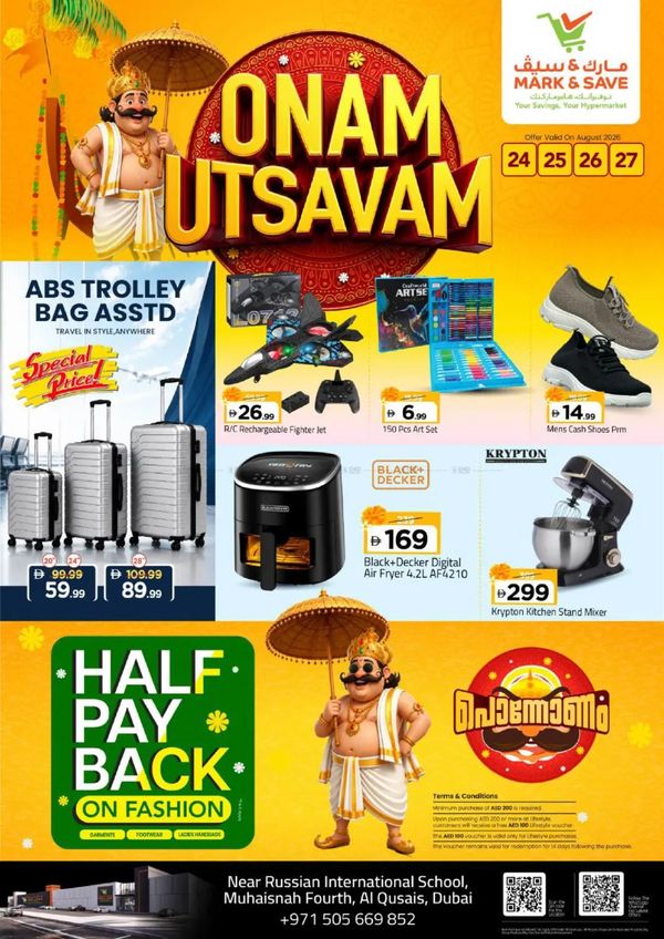 Onam Deals