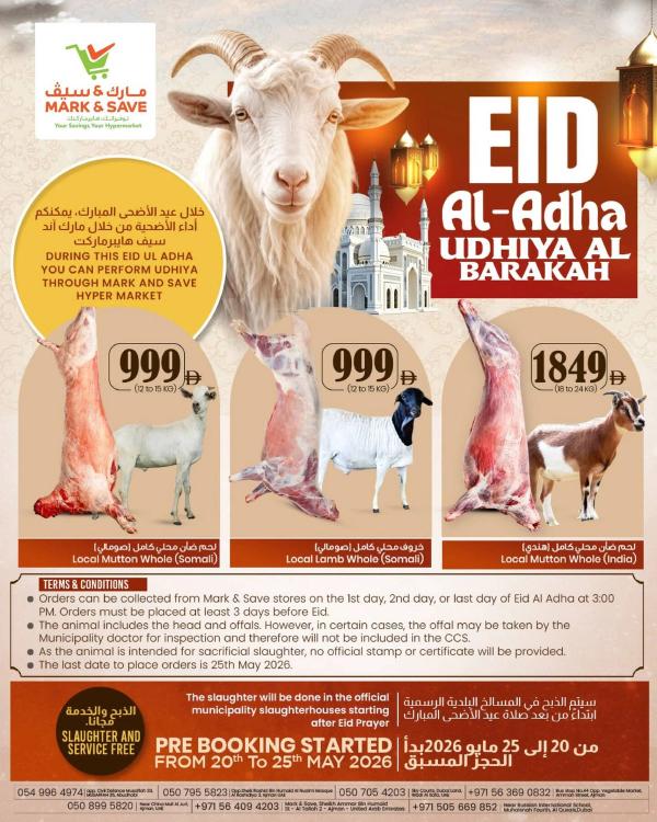 Udhiya Al Barakah from Mark & Save until 25th May