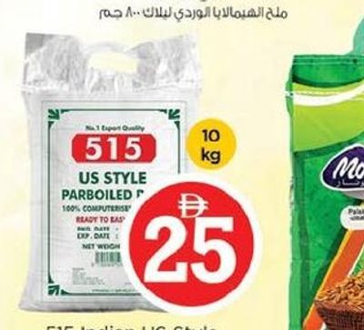 515 Indian US Style Rice 10Kg