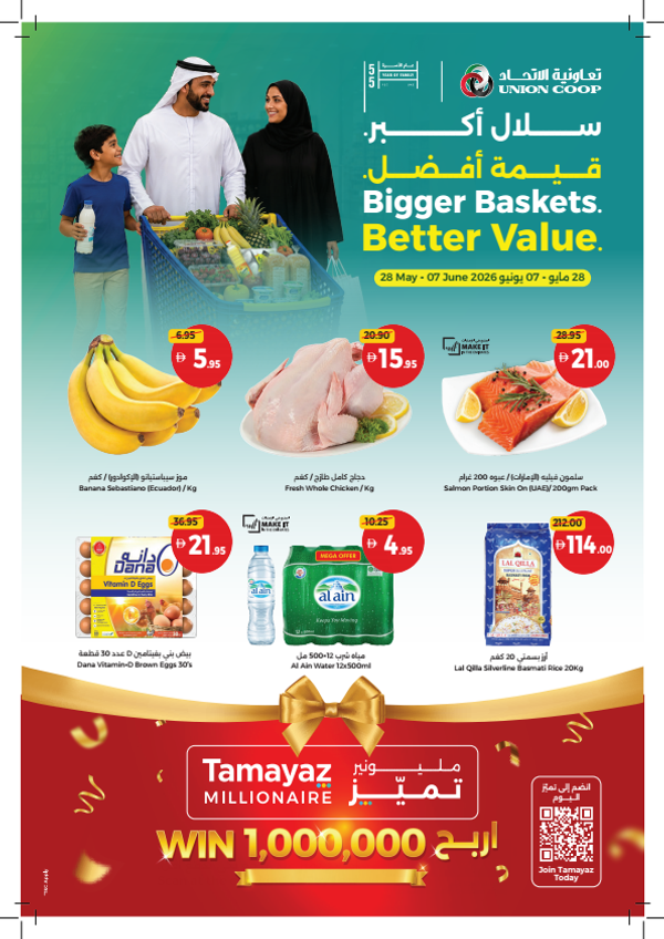 Bigger Baskets & Better Value from Union Coop until 7th June