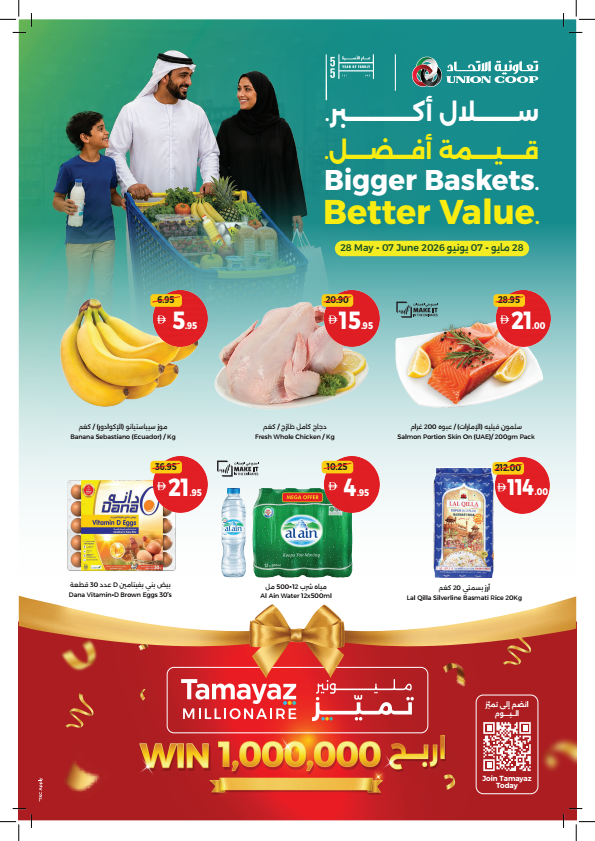Bigger Baskets & Better Value from Union Coop until 7th June