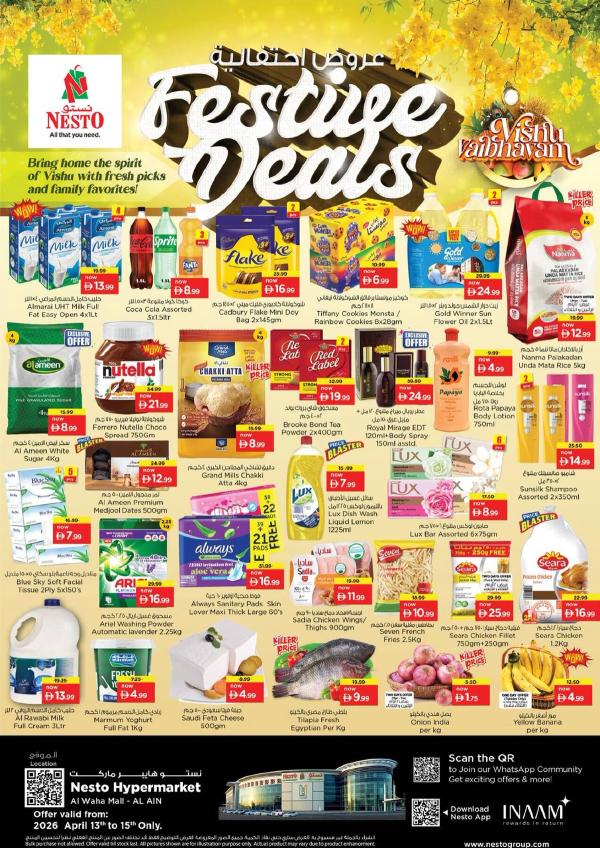 Midweek Deals