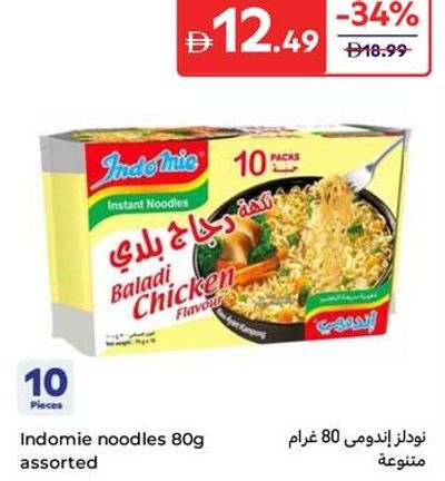 Indomie noodles 80g assorted