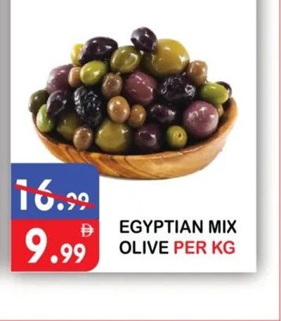 EGYPTIAN MIX OLIVE PER KG