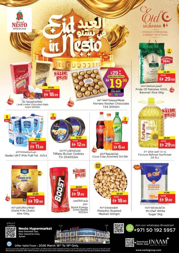 Midweek Deals - New Industrial Area from Nesto until 19th March