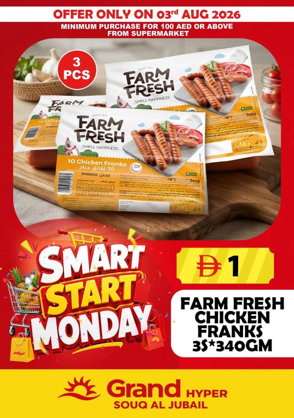 Smart Start Monday