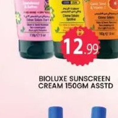 Parachute Hair Oil Sampoorna 150ML 20% Offer