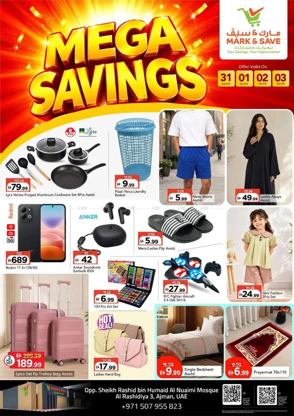 Super Savings