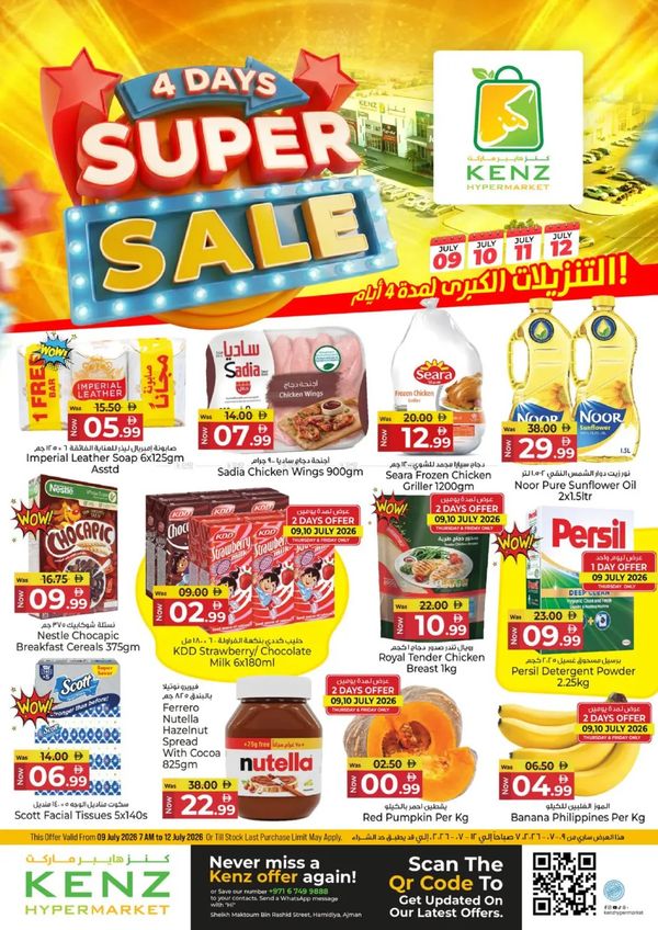 4-Days Super Sale from Kenz Hypermarket until 12th July