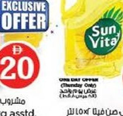 Sun Vita Cooking & Frying Oil 2x1.5Lt