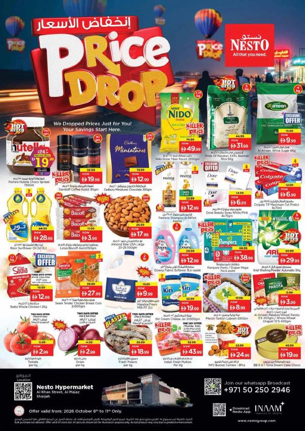 Weekend Grabs