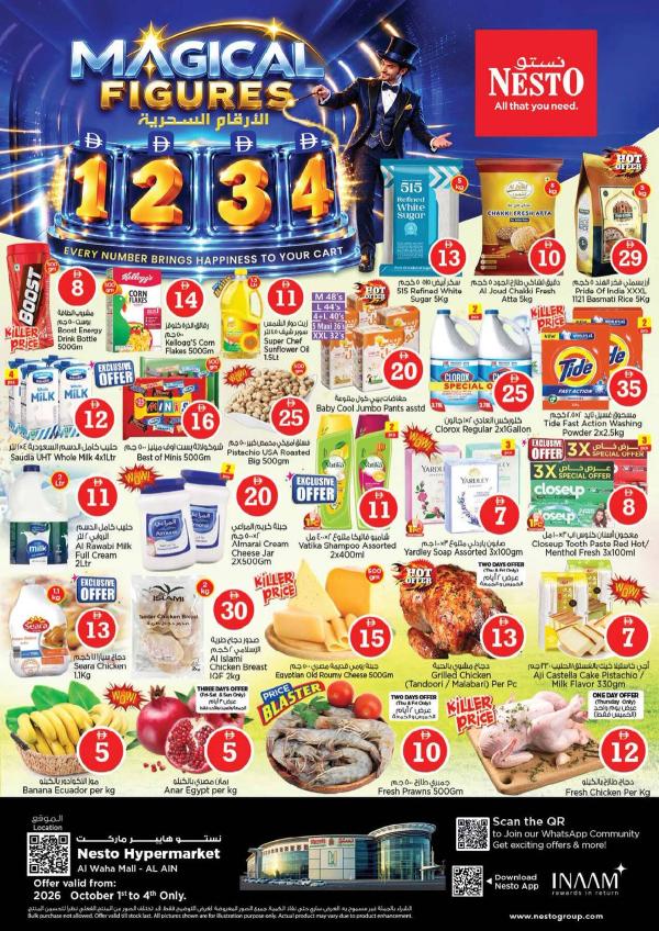 Weekend Grabs