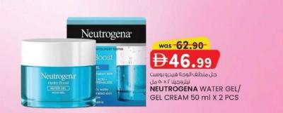 NEUTROGENA WATER GEL/GEL CREAM 50 ml X 2 PCS