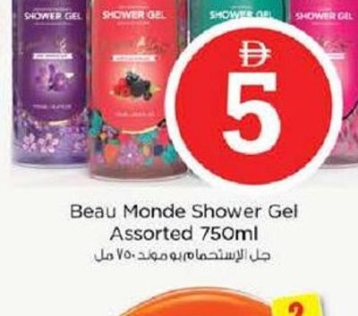 Beau Monde Shower Gel Assorted 750ml