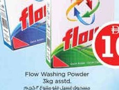 Flow Washing Powder 3kg asstd.