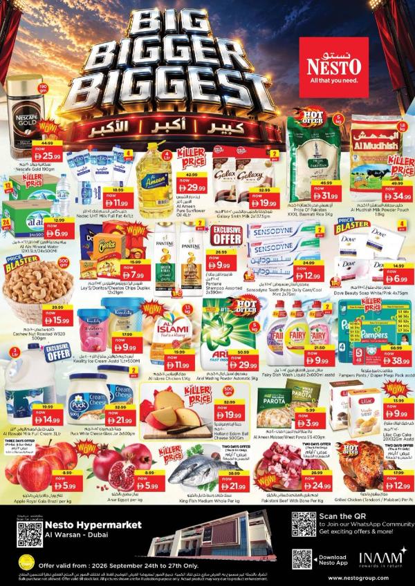 Weekend Grabs