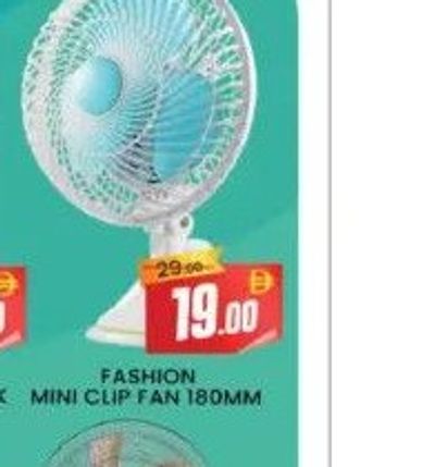 MINI CLIP FAN 180MM