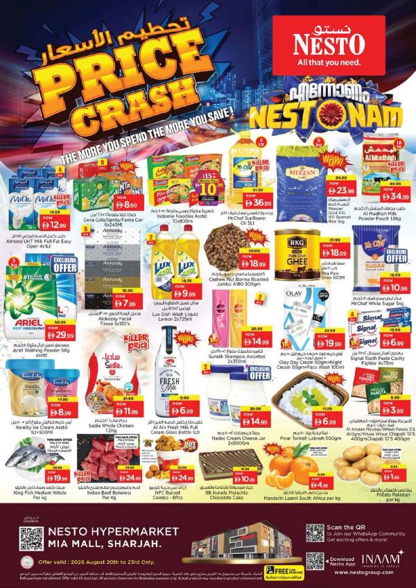 Weekend Grabs