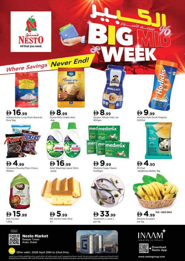 Midweek Deals