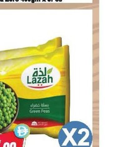 Lazah Green Peas 400gm x 2Pcs