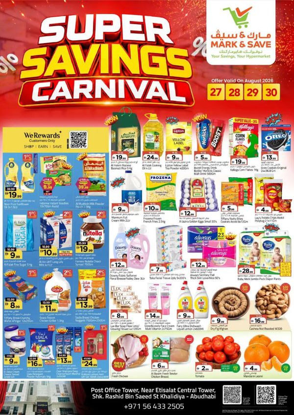 Super Savings Carnival