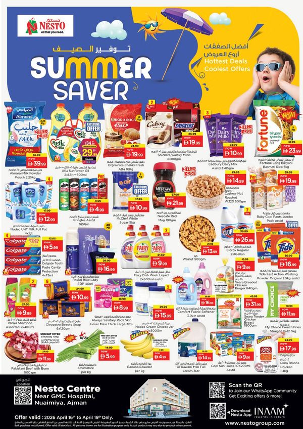 Weekend Grabs
