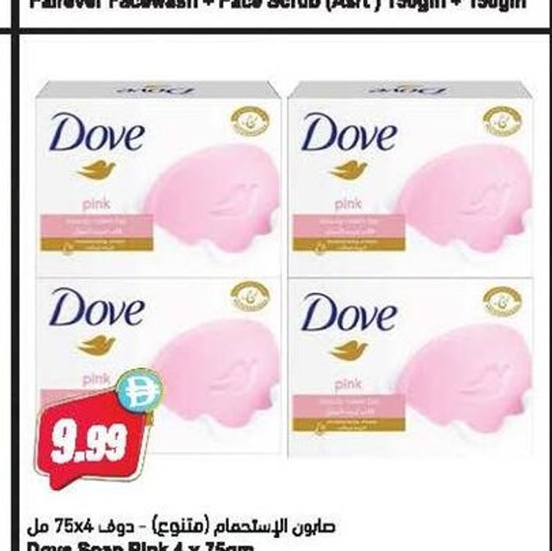 Fairever Facewash + Face Scrub (Asrt) 150gm + 150gm