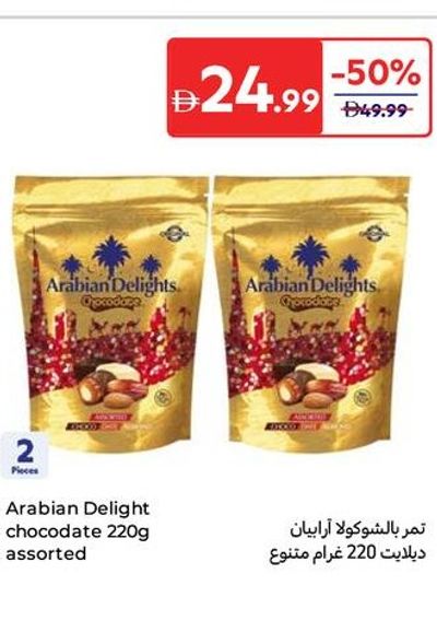Arabian Delight chocodate 220g assorted
