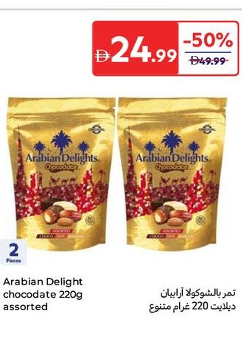 Arabian Delight chocodate 220g assorted