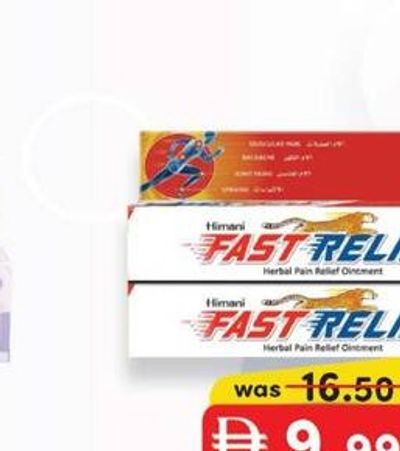 EMAMI HIMANI FAST RELIEF 50 G X 2 PCS