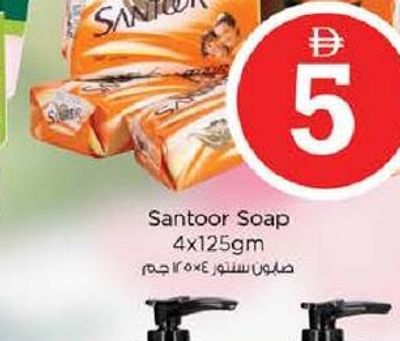 Santoor Soap 4x125gm