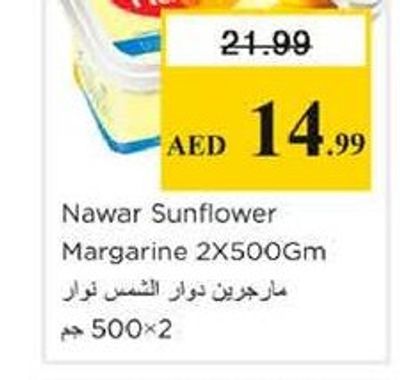 Barramundi (Kalanji) Per Kg