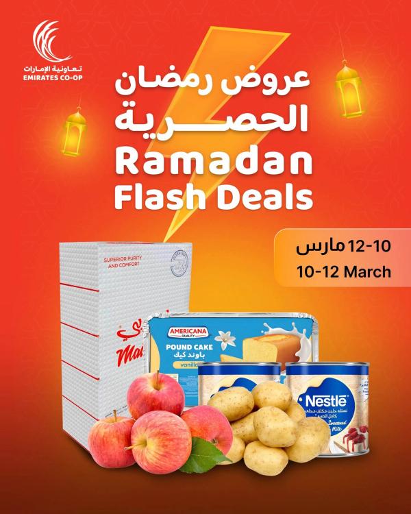 Big Ramadan Sale from Emirates Co-Operative Society until 12th March - Emirates Co-Operative Society UAE Offers & Promotions