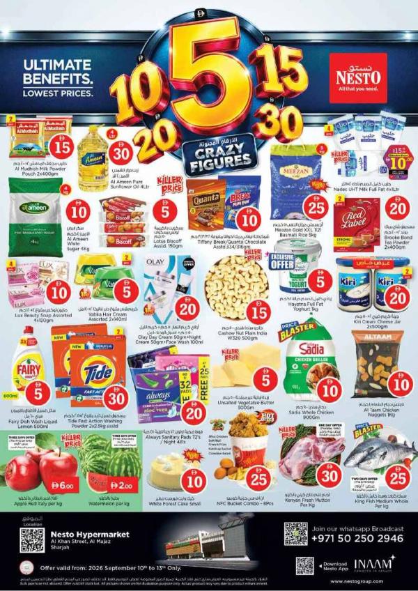Weekend Grabs