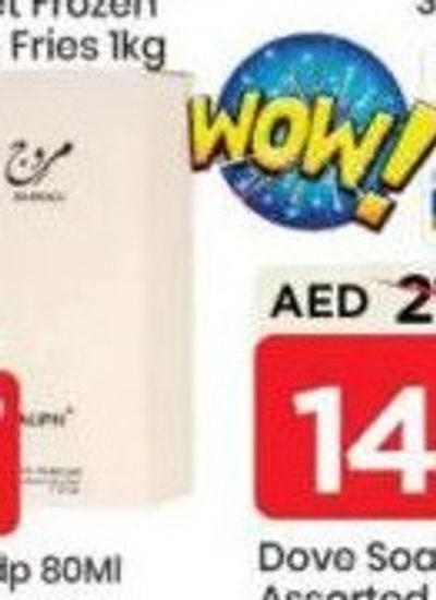 Dove Soap 4X125Gm Assorted