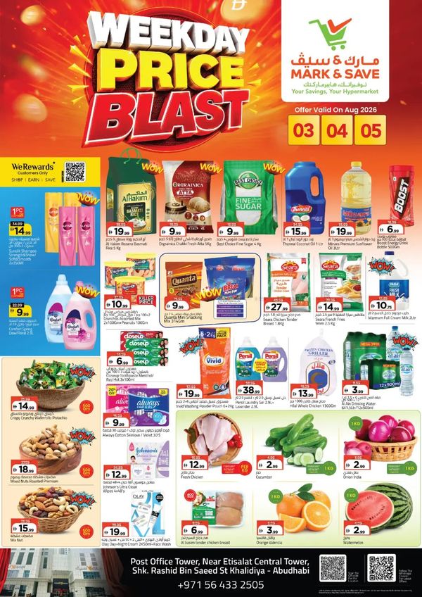 Weekday Price Blast