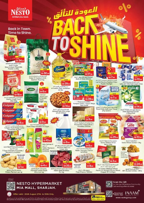 Weekend Grabs