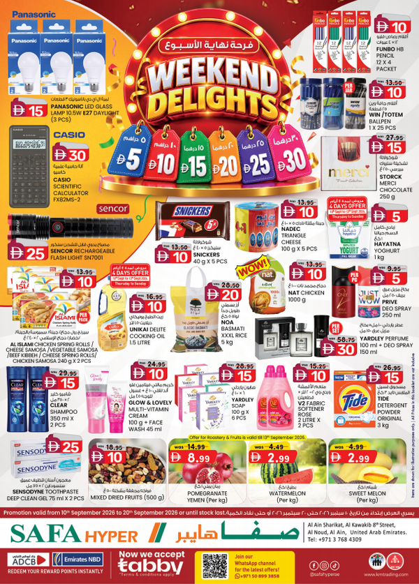 Weekend Delights