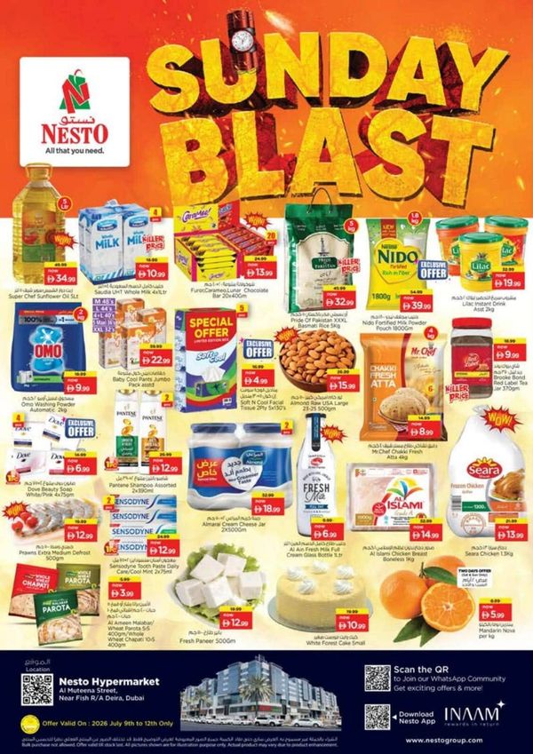 Sunday Blast