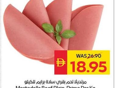 Mortadella Beef Plain-Prime per Kg