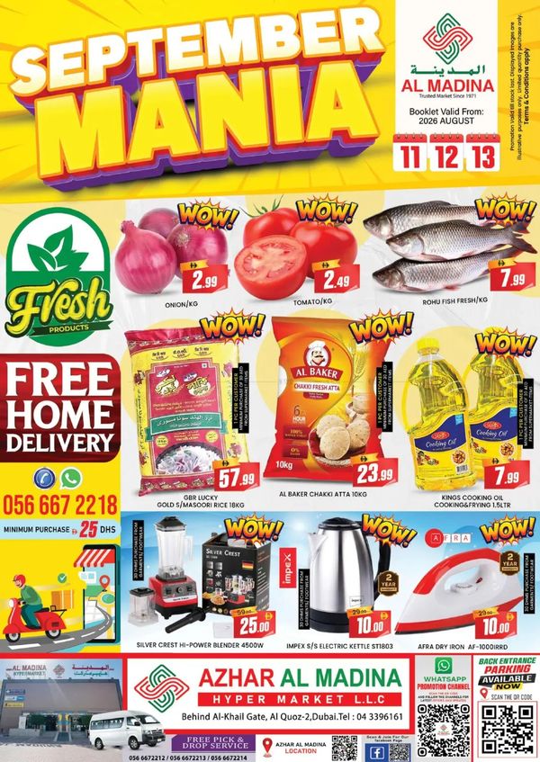 September Mania