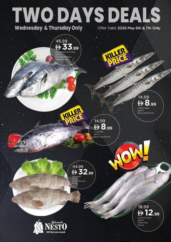 Tow Days Deal from Nesto until 7th May