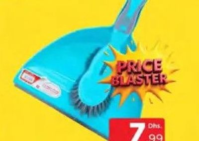 Britemax Dustpan With Brush Print 8053