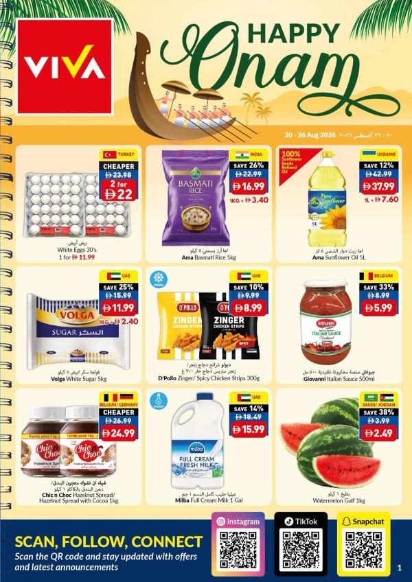 Happy Onam from Viva until 26th August