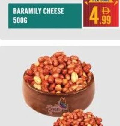 Baramily Cheese 500G