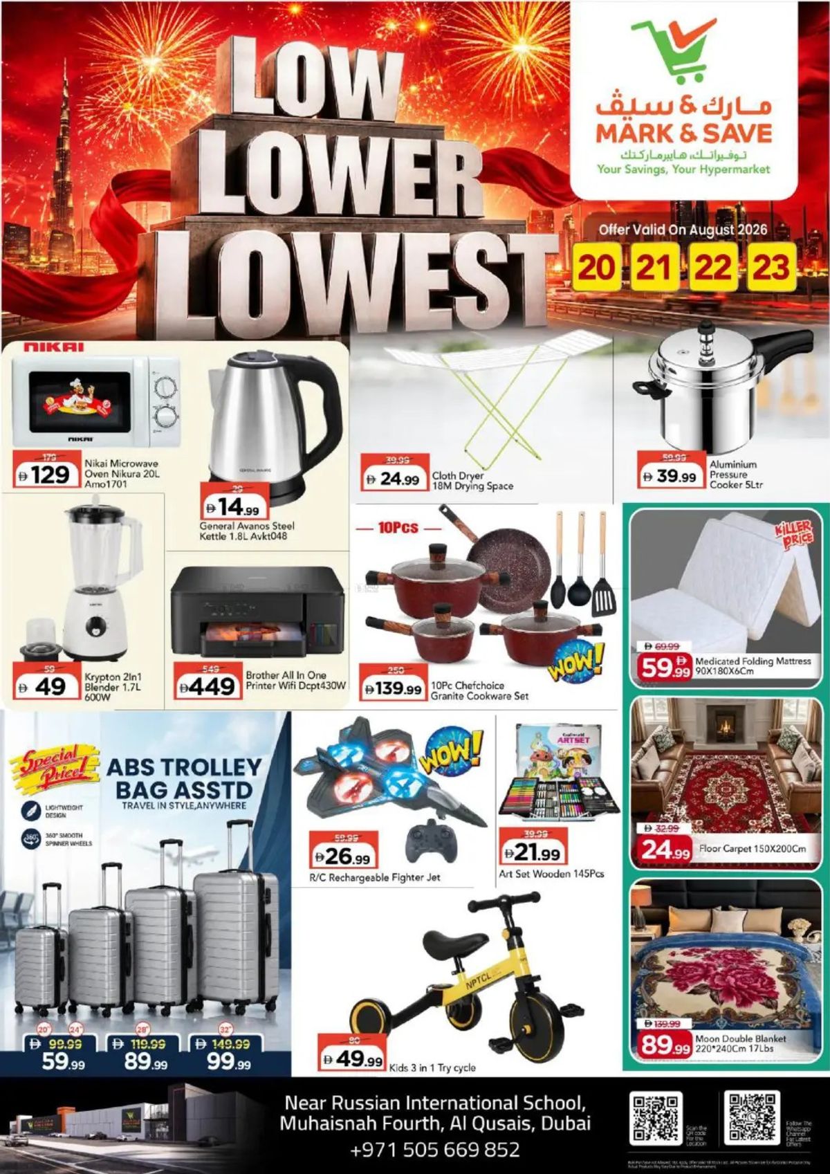 Best Price
