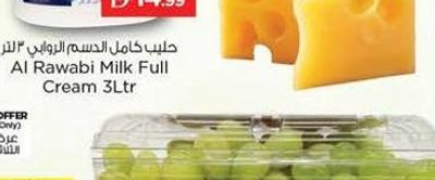 Grape White per pack