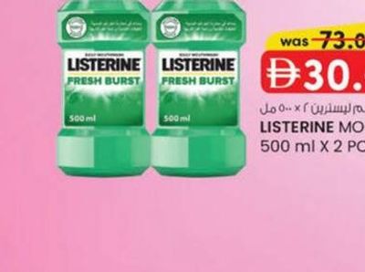 Listerine Mouth Wash 500ml x 2 Pcs
