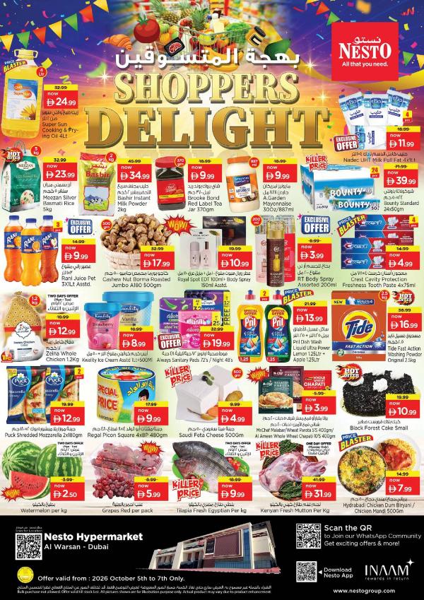 Midweek Deals