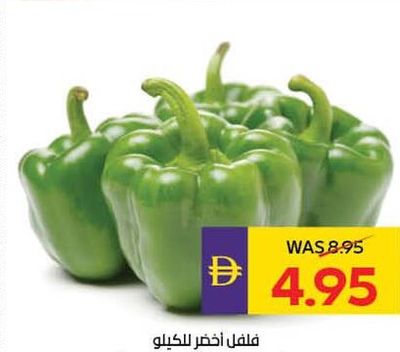 Capsicum Green per kg